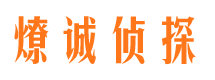 恭城寻人公司